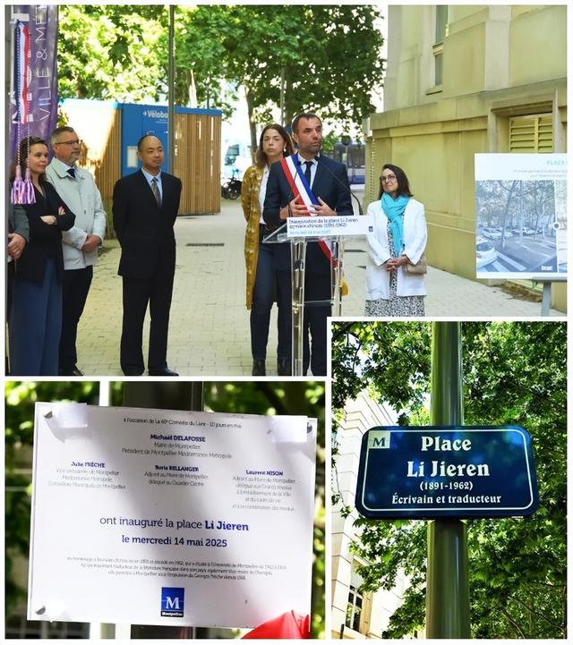 成都与法国，跨越千里的“双向奔赴”