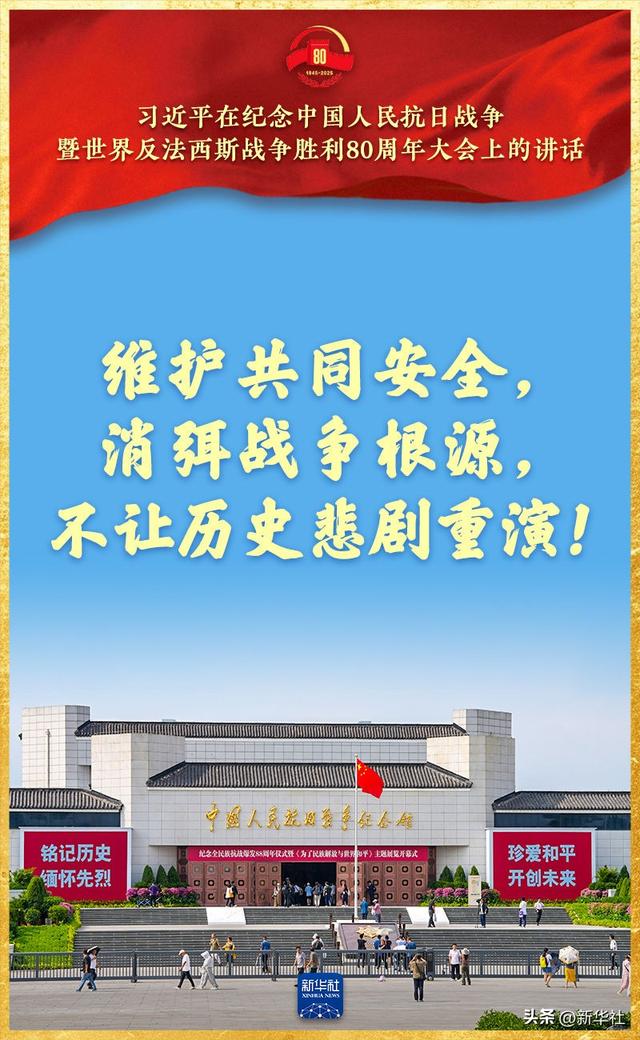 习近平总书记重要讲话，金句来了！
