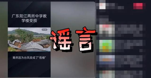 净网—2025|网警提醒:别把AI用错了地方!