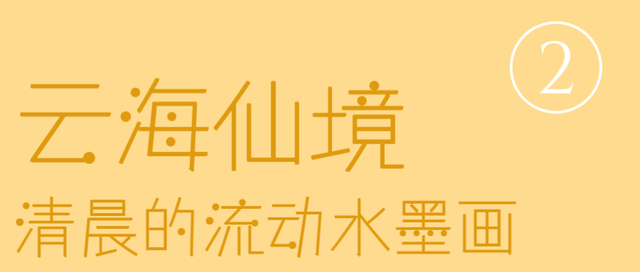 走，到屏山老君山赏秋去→