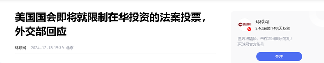 中国顶级AI公司携技术转移国外，只为获美国投资，央视曾重点表扬