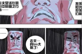 《一人之下》不知道故事情节会不会走向宇宙篇图片