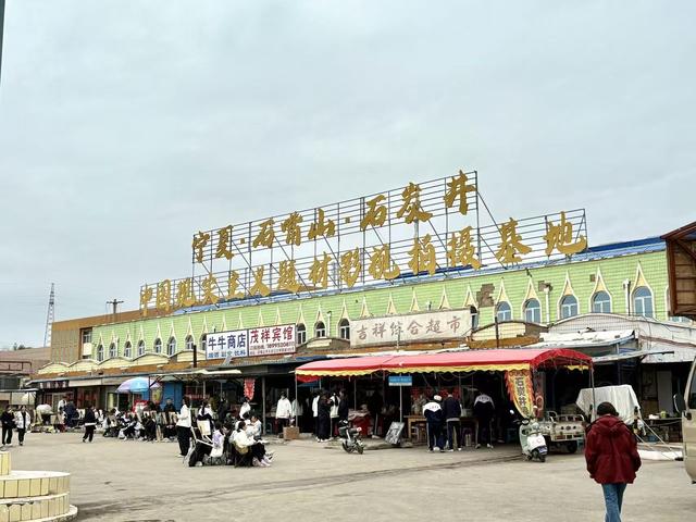 塞上江南新画卷·文旅奋进新宁夏丨石炭井：“未曾设防的影棚”