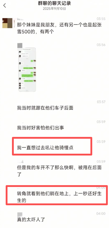 重庆摩托飙车2人死亡，现场惨烈，女子挂护栏上，目击者曝全过程