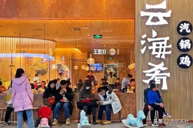 云海肴创始人猝逝，食安丑闻与关店潮冲击行业，百元餐饮光环不再