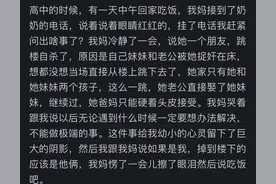 说说你身边最震惊你的八卦？网友：我初中语文老师和学生结婚了图片