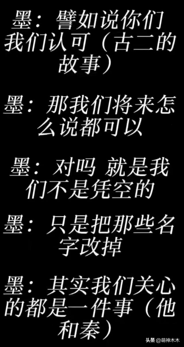 《繁花》爆雷！王家卫教秦雯洗稿录音曝光，网友呼吁白玉兰退奖