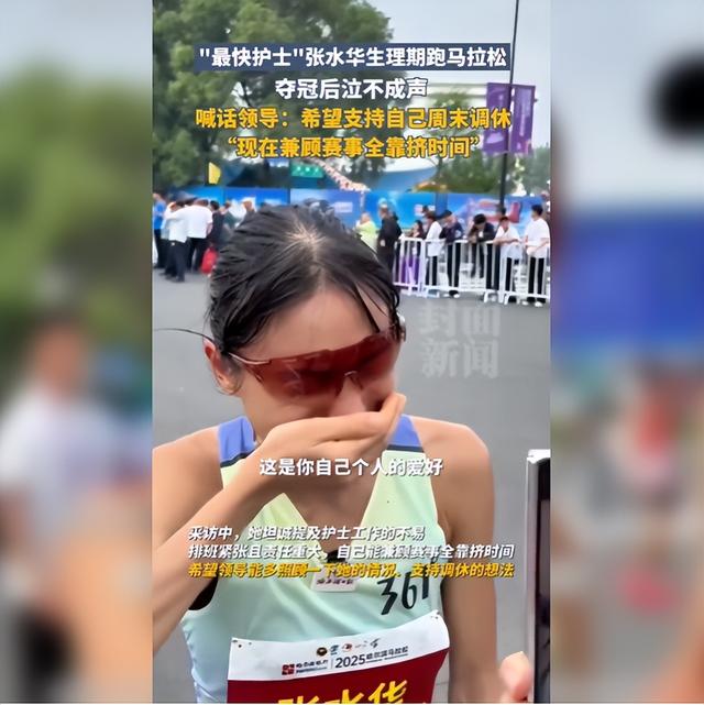 “最快女护士”同事已经很好了！她哭出来的那一刻，结局已注定