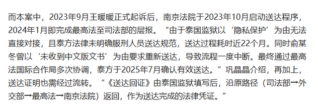 孕妇被推下悬崖离婚案，一审判决准予离婚，法律角度如何解读？
