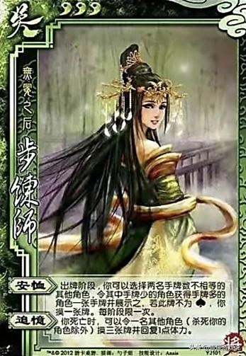 三国杀：以前的远古八神，他们的强度有多高？