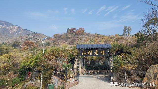 泰安：它是泰山观光路一段，因地势高耸，成为游客自驾观光好去处