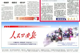 媒体聚焦丨北海涠洲派出所多举措化解涉旅矛盾纠纷 让游客游得安心玩得舒心图片