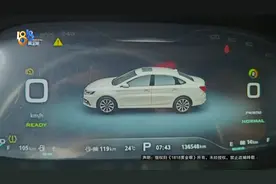 房产中介业务员买二手车，损失大了图片