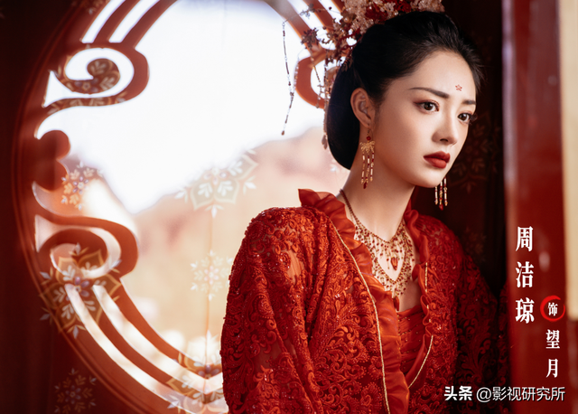 周洁琼新剧《明月入卿怀》首播6集，口碑出炉，观众评价一针见血