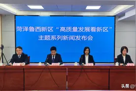 鲁西新区：为黄河重大战略注入金融“活水”图片