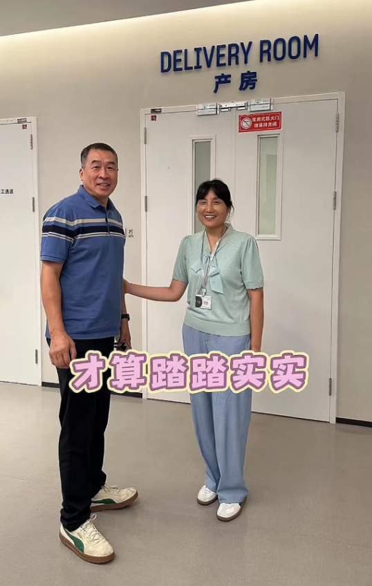 水均益官宣当姥爷