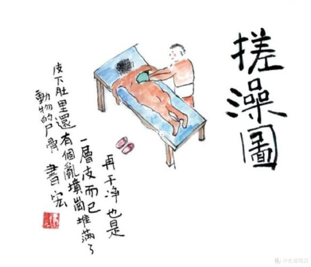 一篇说清楚北方澡堂的搓澡文化，和搓澡巾的选择
