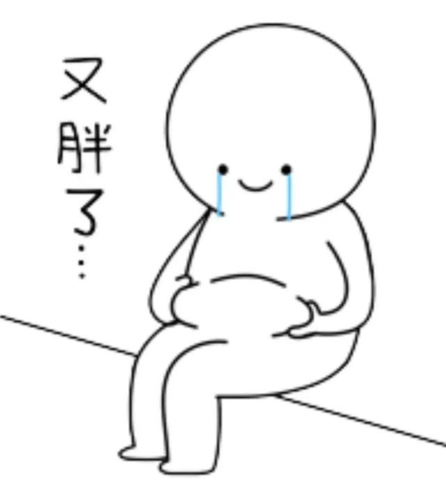 这路，多一步也不想走了！