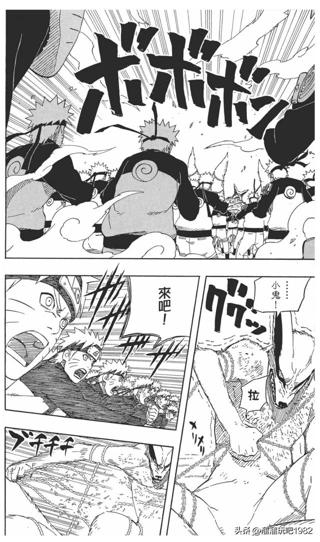 【火影忍者】漫画赏析—卷之499.新的封印