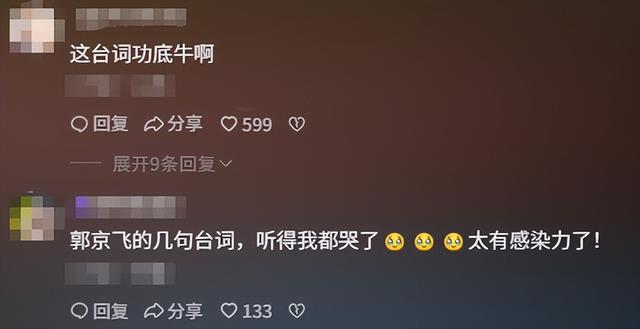 央视文艺晚会落幕：4人零差评，2人升咖，1人翻红，只有他被骂惨
