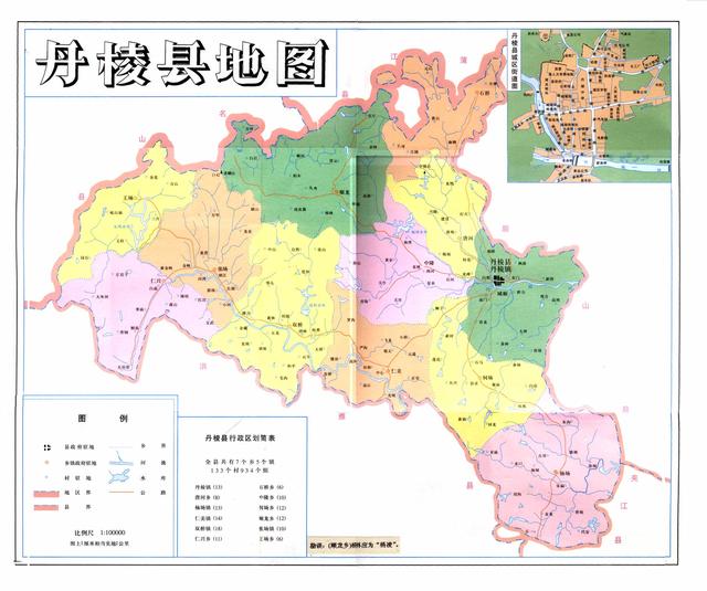 四川省丹棱县历史沿革及行政区划