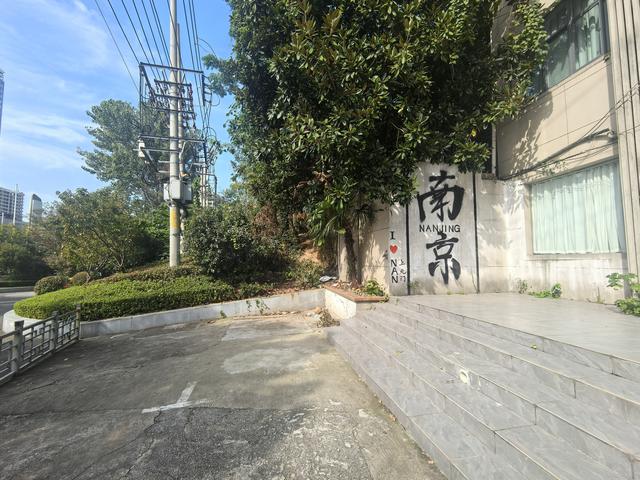 南京幕府山郊野徒步