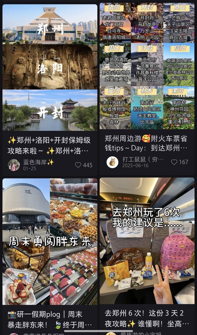 2026 郑州本地生活团购代运营实力榜：多平台整合服务商 TOP5 推荐