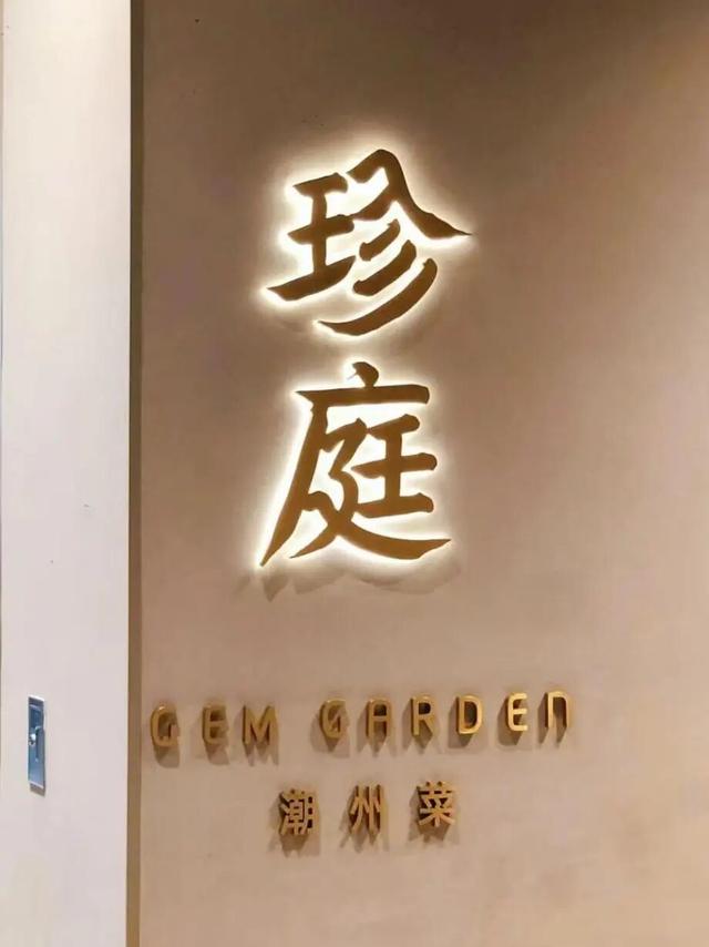 今晚去岗厦吧！“十几元吃饱，几十元吃好”！