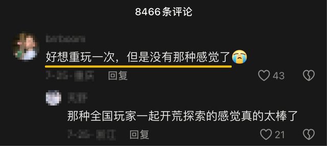 黑神话悟空：去年此刻终圆大圣梦