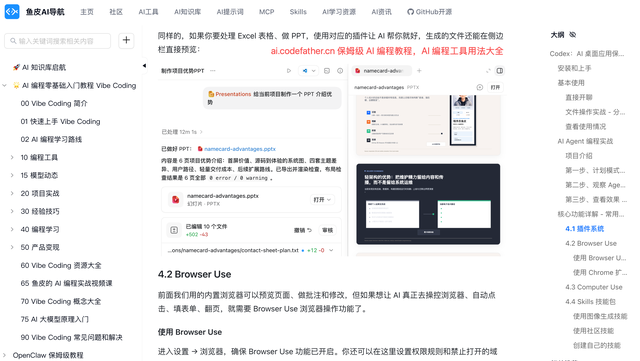 DeepSeek Harness 最新邪修曝光！吹成核弹的极简模式，真的夯吗？