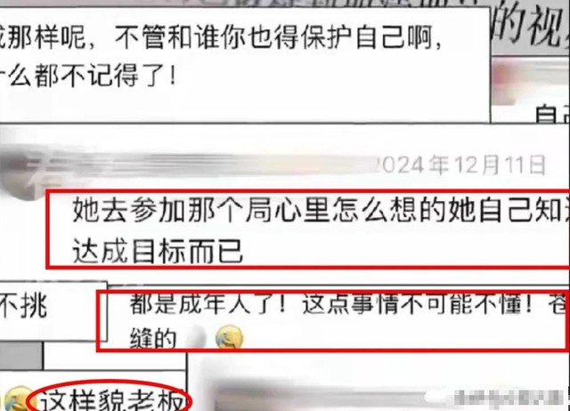 女子年入百万，酒后被老板性侵，拒绝200万和解，却被质疑不漂亮