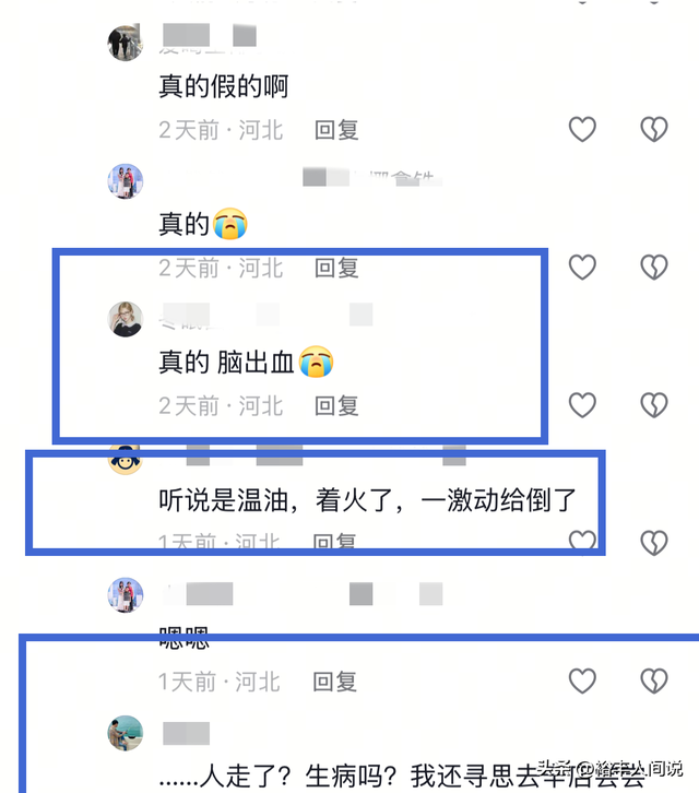 辛店油饼丸子汤老板去世！享年73岁，店内脏乱不堪，人却络绎不绝