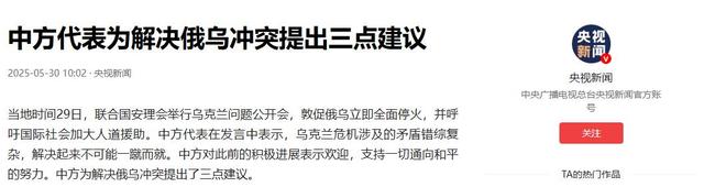 仗打了1000多天，美国终于发现不对劲：原来中国三年前就选对了！