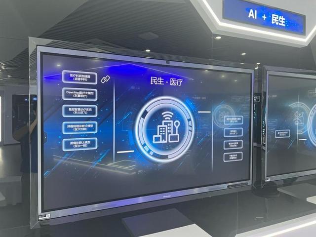 人工智能赋能智慧医疗：东蔓医疗助力“健康中国2030”加速前行