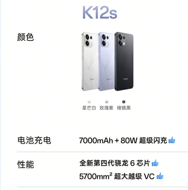 iPhone 17 发布前夜，这款 7 年前的 iPhone 突然爆火涨价