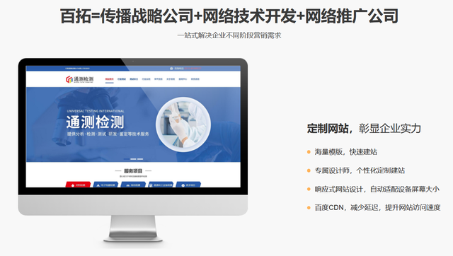 企业官网怎么建？2025年无锡网站建设解决方案：营销转化与SEO