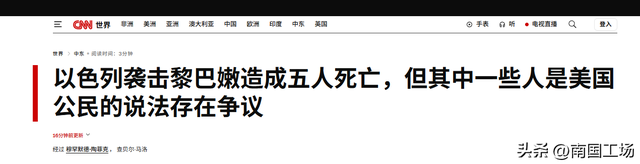 以色列捅了马蜂窝，导弹炸死美国一家人，美国务院连夜开除国籍？