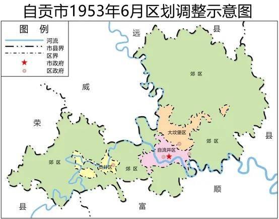 【人文地理】自贡市区划与辖境考证（二）：解放初期‖曹龙乾