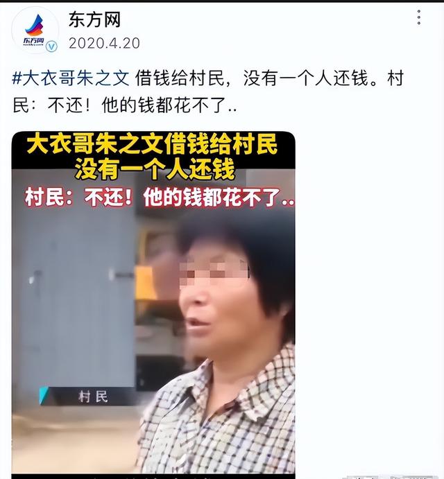 不再容忍！被传"跳楼身亡"的大衣哥，这一次终于不再选择沉默