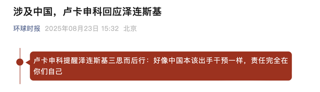 乌克兰爽翻了，不入北约胜似北约，普京猛然发现，被特朗普忽悠了