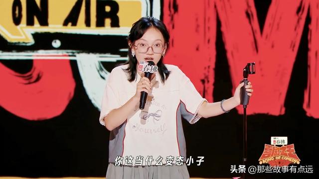 《喜剧之王单口季2》：女性选手评分出炉，只有4位超过及格线
