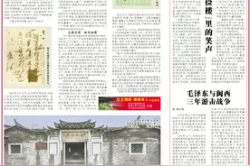 红色交通从闽西开始！本期红色文化周刊带您了解图片