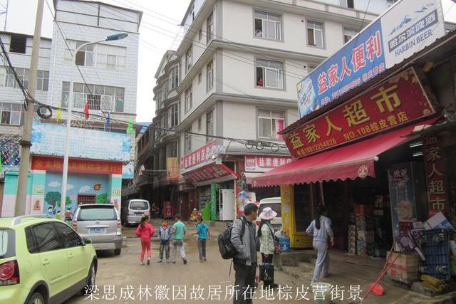 从北京自驾到云南 感受抗战之六：昆明十大抗战遗址