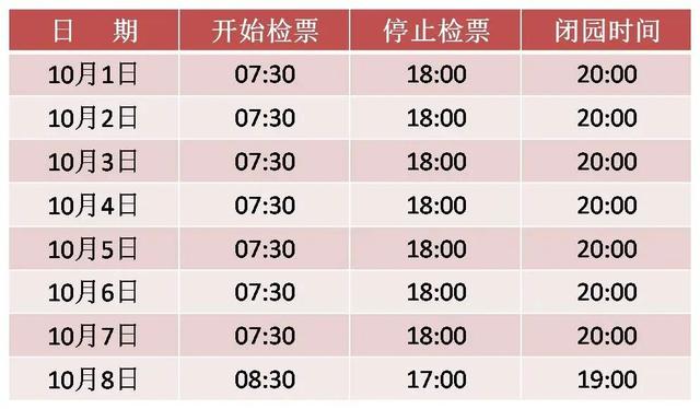 陕历博、兵马俑景区重要公告！