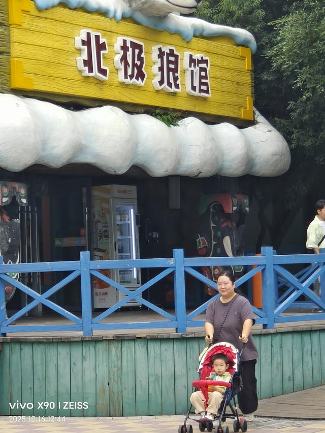 成都 极地海洋公园（58）2025年10月16日