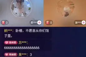 手提菜刀直播“砍人”？网红摆拍“凶案”现场引流带货被罚！图片