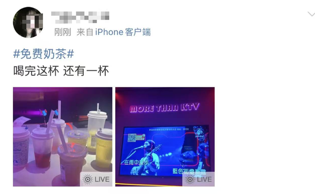 外卖平台奶茶 “0元购”，把自己喝进了医院？这怨谁？