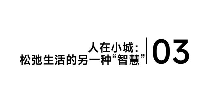 在台州,看见一种不靠流量的生活:山海之间,有滋有味,有人情