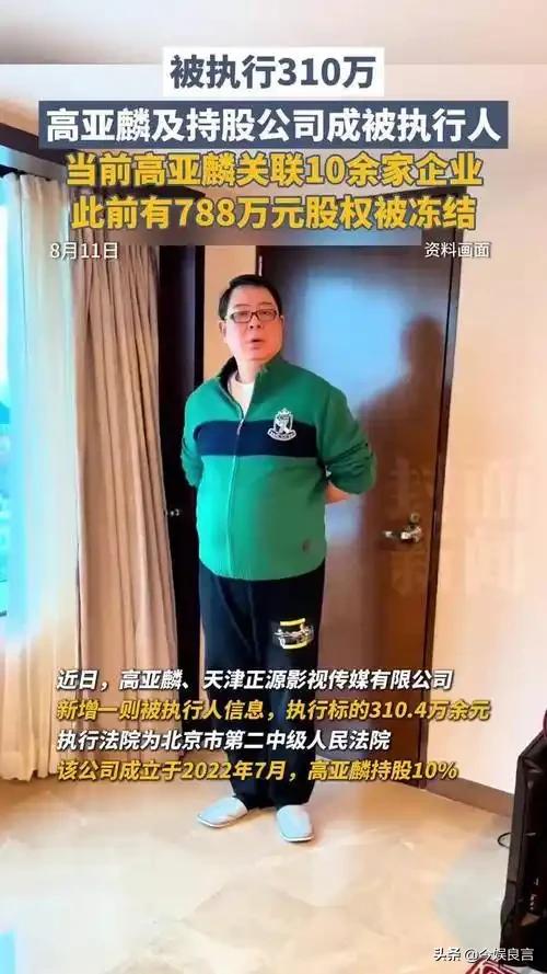 贪财又好色，德不配位的几位老艺术家，晚节不保一点都不冤