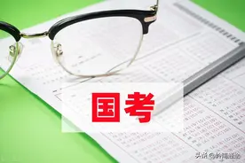 考上公务员，工作辛苦吗？不同单位特点不一样，工作越忙前景越好图片